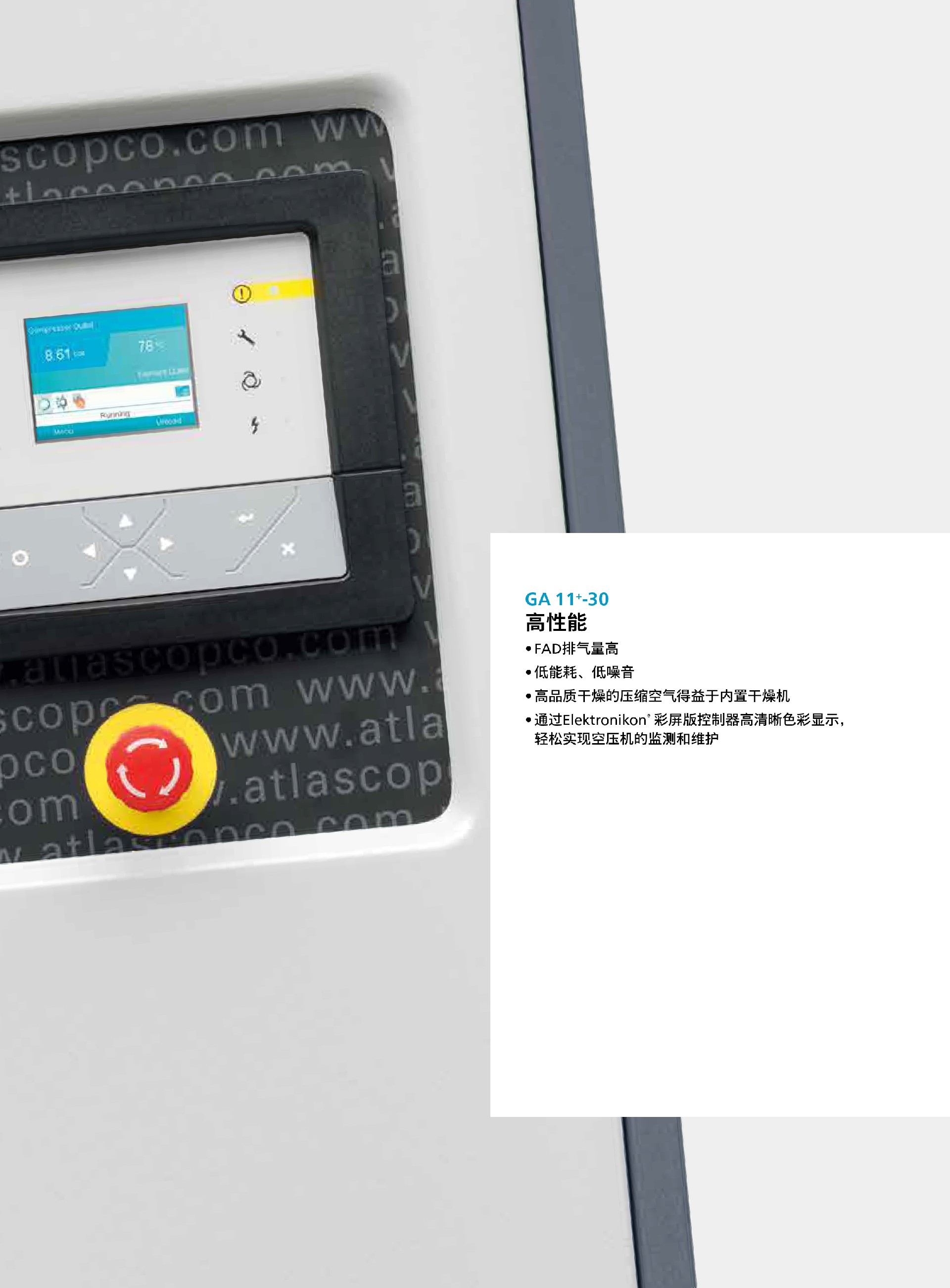 \Uploads\GA30以下机型介绍2.jpg